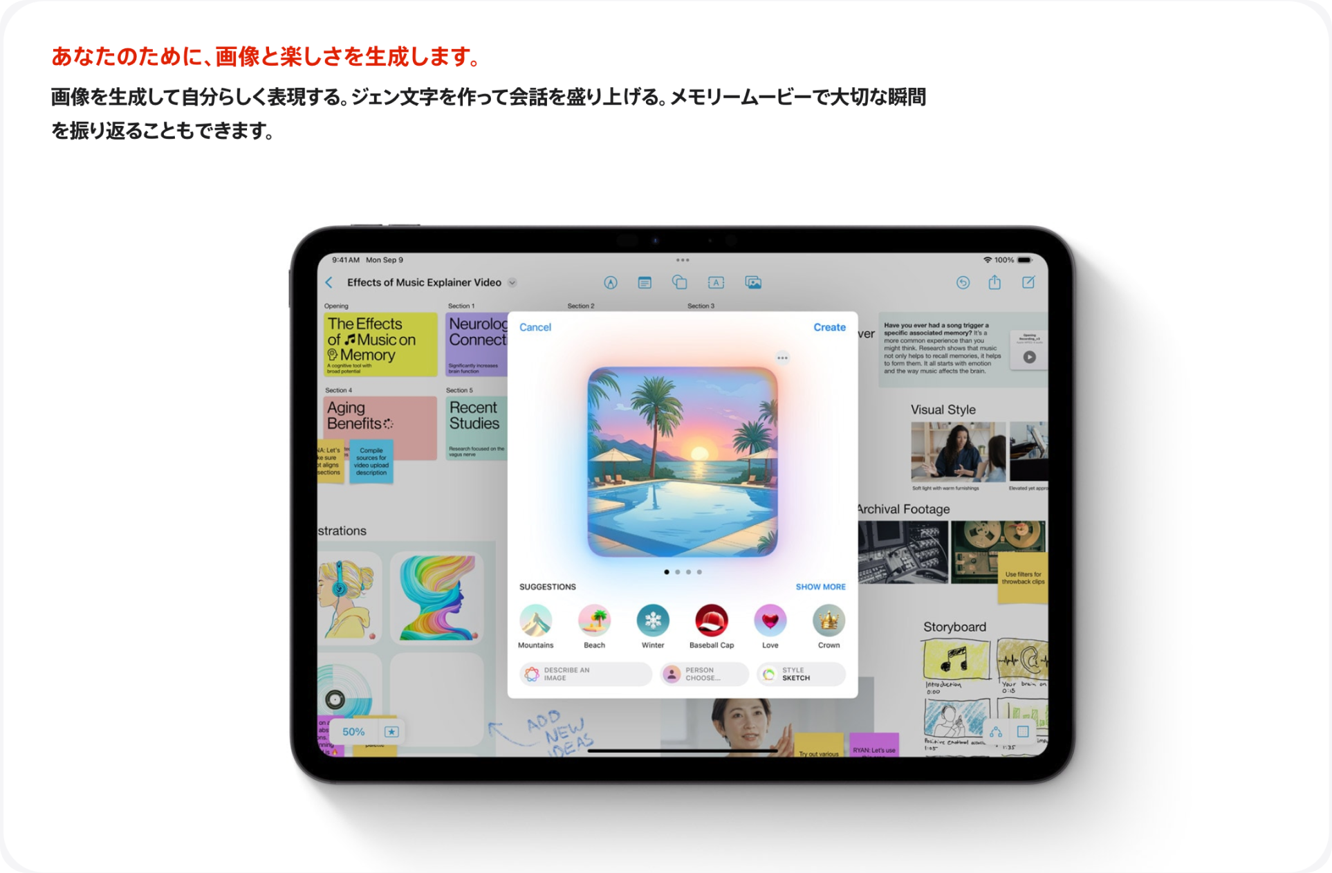 2024最新】イラスト用の初iPadなら【iPad Air 第5世代】をおすすめする理由 | いなかdeMac